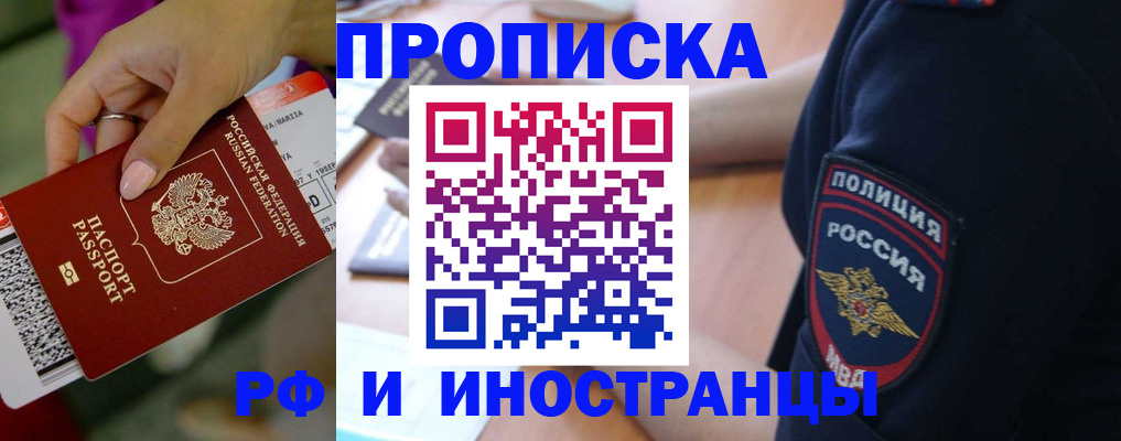 временная регистрация госуслуги в Чехове